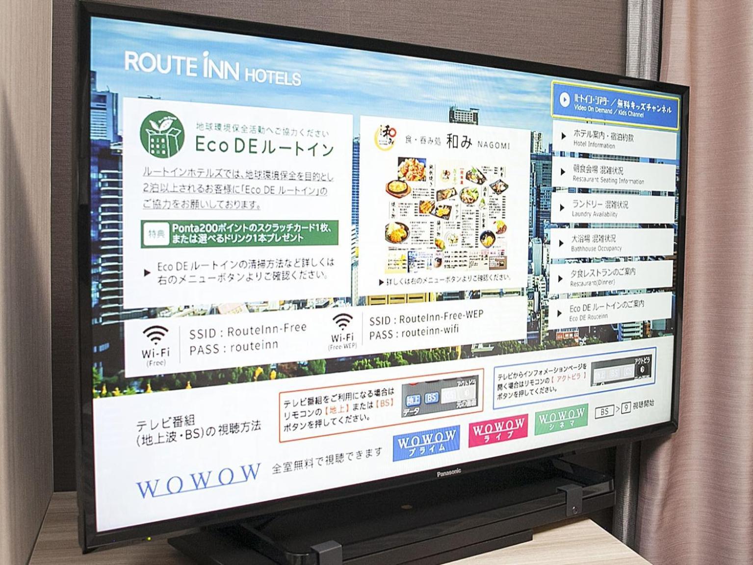 Hotel Route-Inn Ichinomiya Ekimae Eksteriør billede
